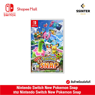 Nintendo Switch : New Pokemon Snap (EN) นินเทนโด้ สวิตช์ แผ่นเกม New Pokemon Snap (รับประกันศูนย์ไทย 1 ปี)