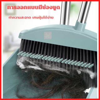 ชุดไม้กวาด ไม้กวาดพร้อมที่ตักผง ชุดไม้กวาดพร้อมที่ตักขยะ มี 3สี มีแปรงในตัวพร้อมที่ตักขยะ ส่งทิชชู่