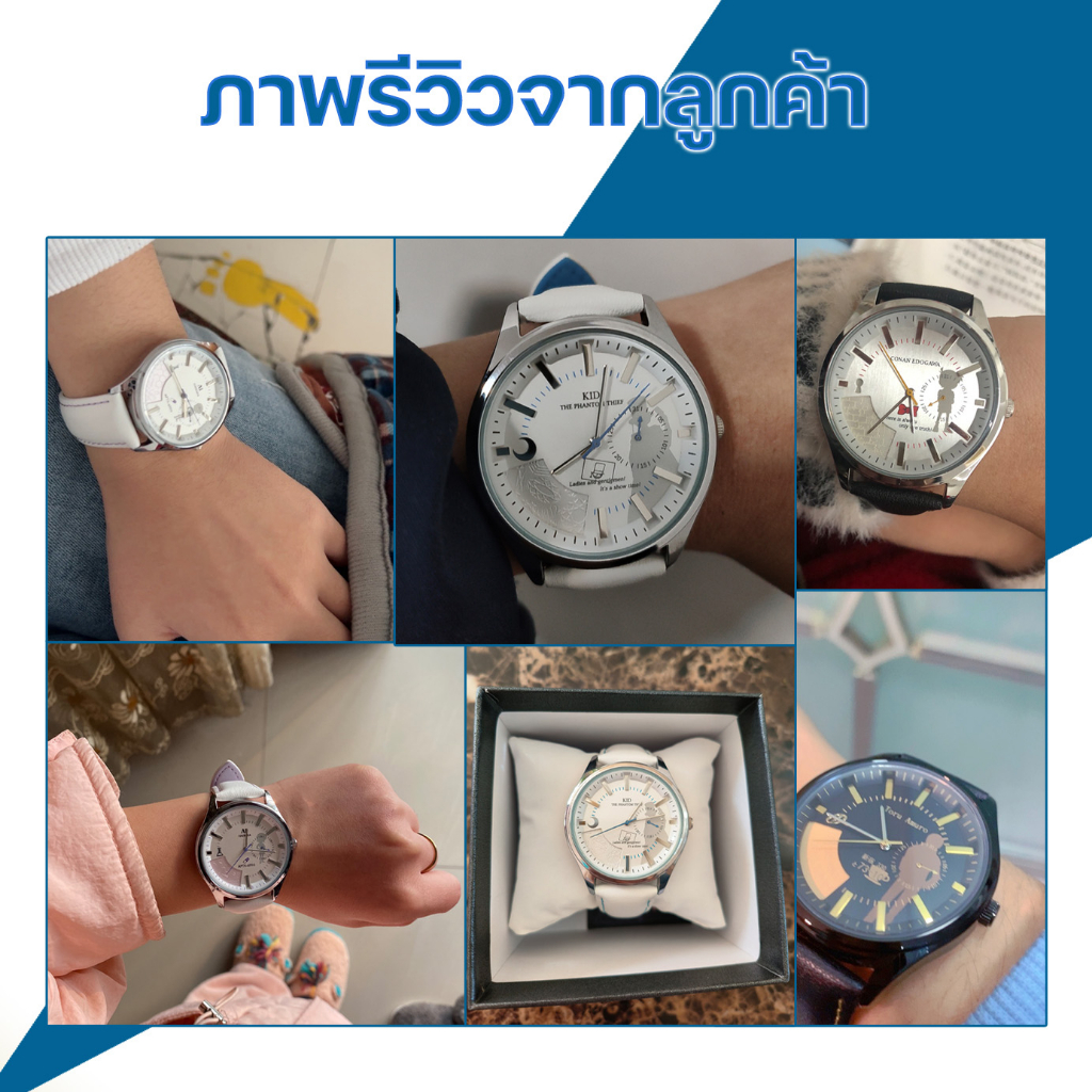 นาฬิกาโคนัน ลิขสิทธิ์แท้ ผ่อน 0% พรีออเดอร์ 2-4 สัปดาห์ รุ่น Conan four-hand quartz watch