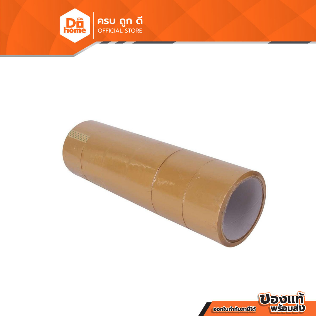 SMART OFFICE เทป OPP 2 นิ้ว x 45 หลา สีชา (แพ็ค 6) |P6|