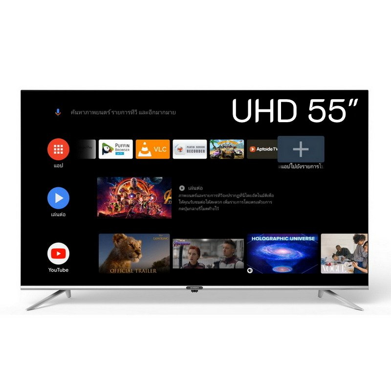 !!สินค้าพรีออเดอร์ !! SKYWORTH ทีวี LED Android TV 4K UHD 55 นิ้ว รุ่น 55V6 | ไทยมาร์ท THAIMART