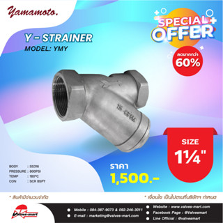 YAMAMOTO YMY Y-STRAINER 1-1/4"