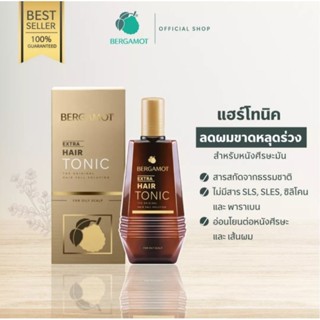 BERGAMOT EXTRA HAIR TONIC 100ml. เบอร์กาม็อท แฮร์โทนิค สำหรับหนังศีรษะที่เป็นมัน