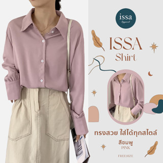 Freesize Issa Shirt ส่งด่วน+ส่งฟรี เสื้อทำงานผู้หญิง  by Iss…