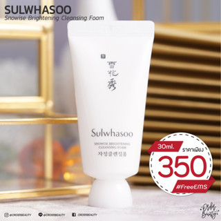 Sulwhasoo snowise brightening cleansing foam 30ml