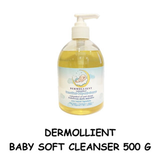 Dermollient Baby Soft Cleanser🛁🧼ผลิตภัณฑ์ทำความสะอาดผิวสำหรับเด็กทารก👶500 กรัม ผลิตเดือน 11/2022