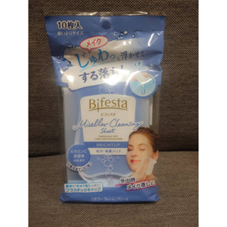 Bifesta Cleansing Sheet  Brightup แผ่นเช็ดเครื่องสำอาง และทำความสะอาดผิว 10 แผ่น สูตรน้ำ บีเฟสต้า