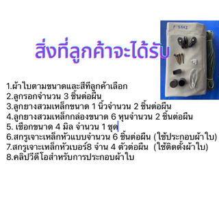 ผ้าใบกันสาดชักรอกสีเทา ราคาถูก โรงงานผลิตเอง หนา0.40มิล/มีคลิปสอน/ฟรีค่าขนส่ง/เก็บเงินปลายทาง