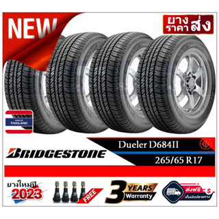 265/65R17 Bridgestone D684II |2,4 เส้น| *ปี2023*-ส่งฟรี- เงินสด/เก็บเงินปลายทาง ยางใหม่/ยางบริดจสโตน