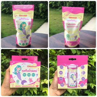 ถุงเก็บน้ำนม Cleanimom ลดกลิ่นหืน ขนาด 5oz/8oz