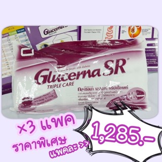 Glucerna SR  แบบเติม 1.2kg×3แพค📦📦📦💥ราคาพิเศษ💥