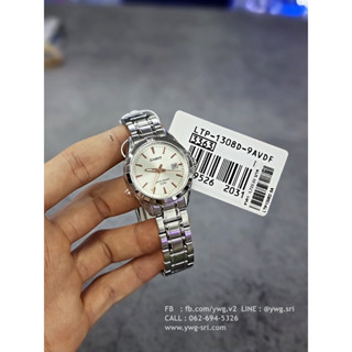 CASIO รุ่น LTP-1308D-9AVDF