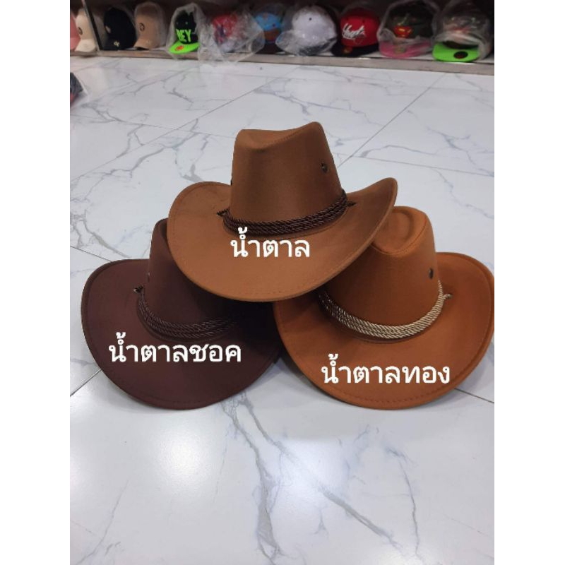 🇳🇱🎉 คาวบอยเด็ก พร้อมส่งในประเทศไทย 🔥📣