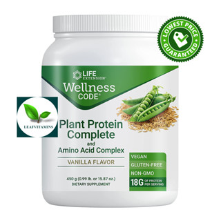 Life Extension Wellness Code® Plant Protein Complete &amp; Amino Acid Complex (Vanilla) / 450 grams.