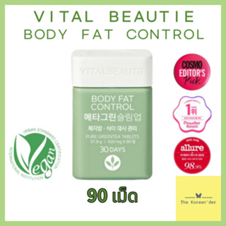 [พร้อมส่ง] VITAL BEAUTIE META GREEN SLIM 90 เม็ด Body Fat Control วิตตามินชาเขียว วิตตามินเขียว คาเทชิน catechin