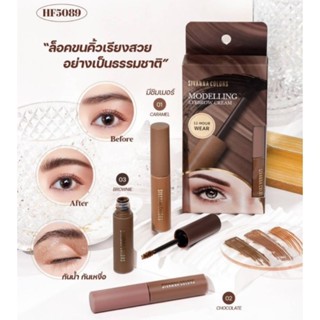 มาสคาร่าคิ้ว SIVANNA COLORS​ HF​5089 Mascara มาสคาร่าปัดคิ้วตั้ง เจลปัดคิ้ว มาสคาร่าใสปัดคิ้ว กันน้ำ​ กัน​เหงื่อ ติดทน​