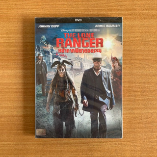 DVD : The Lone Ranger (2013) หน้ากากพิฆาตอธรรม [มือ 1 ปกสวม] Johnny Depp ดีวีดึ หนัง แผ่นแท้ ตรงปก