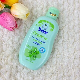 D-nee เบบี้โลชั่น Baby Lotion ปริมาณ 200 มล