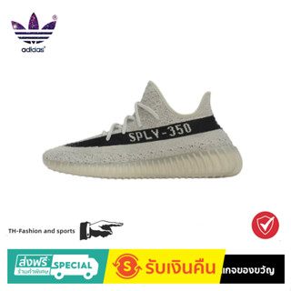 adidas originals Yeezy Boost 350 V2"Slate" trend Sportswear shoes Mens and womens same style deep meters Colored paint