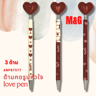 ปากกาด้ามกดรูปหัวใจ M&amp;G  ABP87577  สื่อความรัก สี่อ Love Pen ปากกาลูกลื่น 0.7 มม.หมึกสีน้ำเงิน (3 ด้ามต่อแพ็ค)