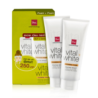 แพ็คคู่ โฟมทำความสะอาดหน้า BSC VITAL WHITE DOUBLE BONUS CLEANSING FOAM ขนาด 100Gx2