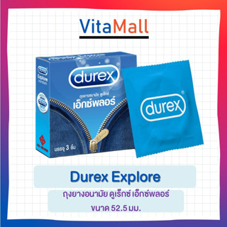 Durex Explore ถุงยางอนามัย ดูเร็กซ์ เอ็กซ์พลอร์ ขนาด 52.5 มม