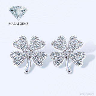 Malai Gems ต่างหูเพชร เงินแท้ Silver 925 เพชรสวิส CZ เคลือบทองคำขาว รุ่น 075-1EA92071  แถมกล่อง ต่างหูCZ ต่างหูเงินแท้