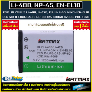 เเบตเตอรี่กล้อง แท่นชาร์จเเบต OLYMPUS Li-40B Li-42 FUJI NP-45 NIKON EN-EL10 PEN D-Li62 CAS NP-80 NP-82 battery charger