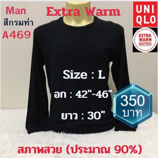 A469 เสื้อฮีทเทคเอ็กซ์ตร้าวอร์มชาย uniqlo heattech extra warm man มือ2