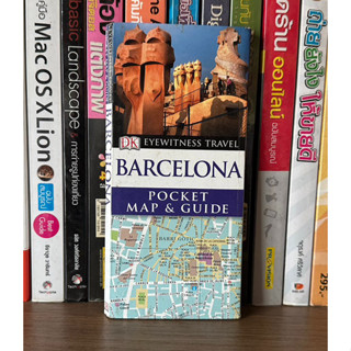 หนังสือมือสอง BARCELONA POCKET MAP &amp; GUIDE by Eyewitness Travel (ภาษาอังกฤษ)