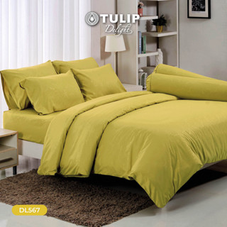 [NEW] TULIP ชุดเครื่องนอน ผ้าปูที่นอน ผ้าห่มนวม รุ่นTULIP Delight สีพื้นอัดลาย DL567 มีลายนูนเบาๆ บนเนื้อผ้าสัมผัสได้