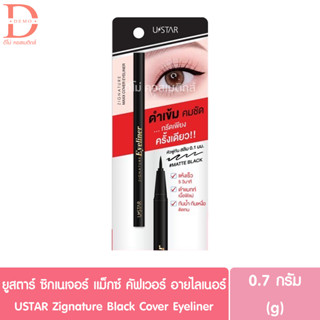 ยูสตาร์ ซิกเนเจอร์ แม็กซ์ คัฟเวอร์ อายไลนเนอร์ 0.7g. USTAR Zignature Black Cover Eyeliner #Matte Black แมทท์แบล็ค