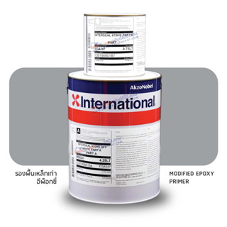 International Interseal 670HS Grey รองพื้นอีพ็อกซี่ อินเตอร์เนชั่นแนล สีเทา กล.