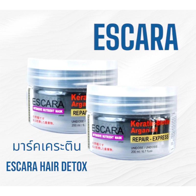 มาส์กเคราตินเนื้อดำ Escara Hair Detox  Escara