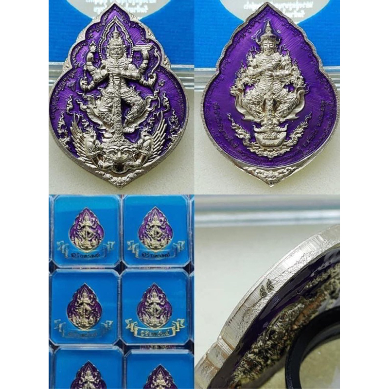 เหรียญท้าวเวสสุวรรณ วัดจุฬามณี พิมพ์ 2 หน้า หน้ายักษ์ หน้าเทพ