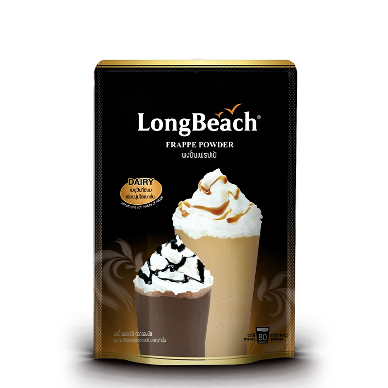 LongBeach Frappe Powder ลองบีชผงปั่นเฟรปเป้ ขนาด 400 กรัม