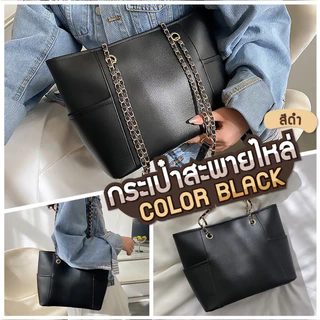 พร้อมส่ง🚚กระเป๋าสะพายข้าง แฟชั่น หนัง PU กระเป๋าสะพายไหล่ กระเป๋าผู้หญิง งานดี สวยหรู