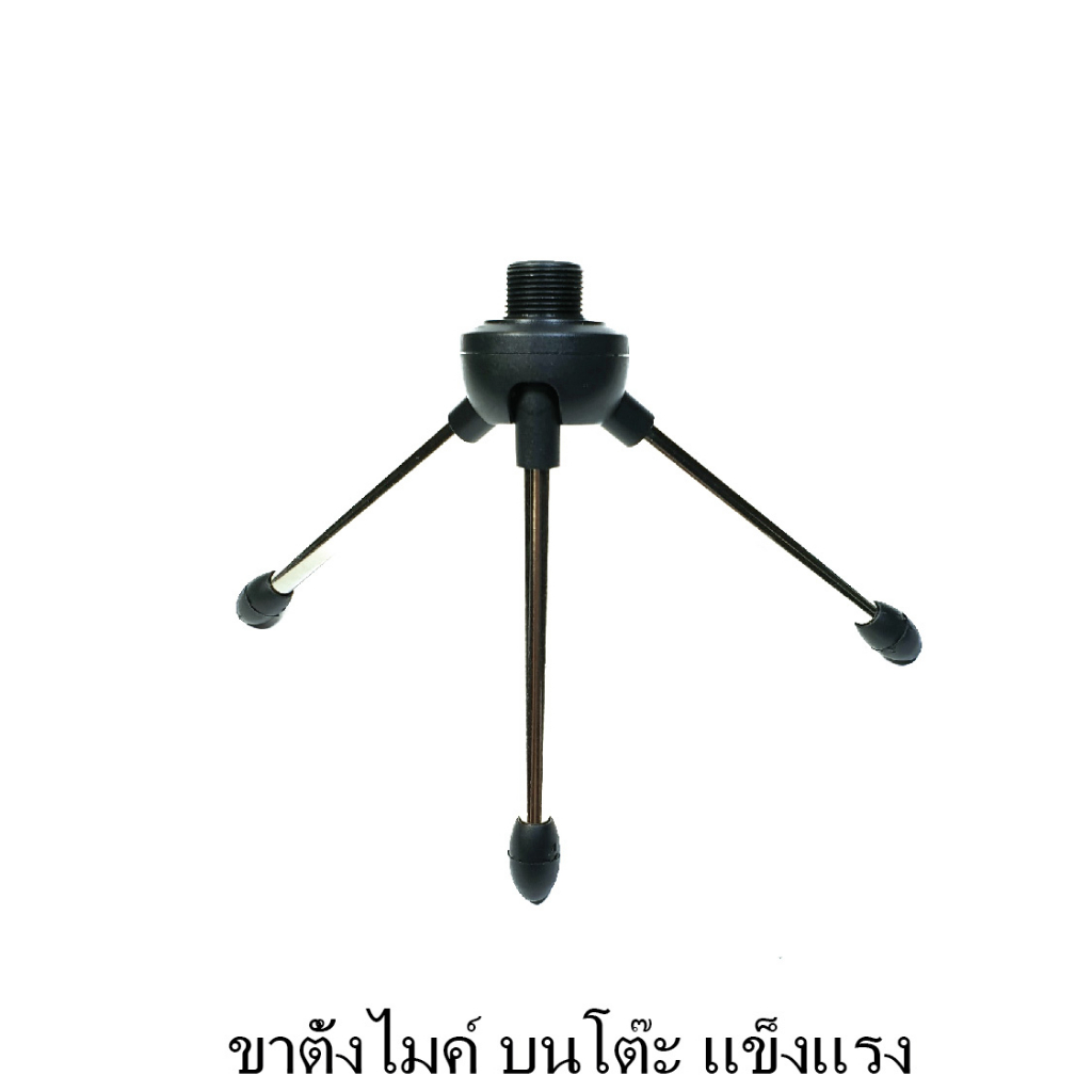 Ring Mount Shock Mount ขาตั้งไมค์โครโฟน ขาตั้งไมคตั้งโต๊ะ ขาตั้งไมค์ไลฟ์สด Desktop Microphone Stand