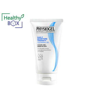 PHYSIOGEL Daily Moisture Cream 75 ML.ลดอาการแห้งกร้านและริ้วรอยแห่งวัย ผิวแห้ง (V)