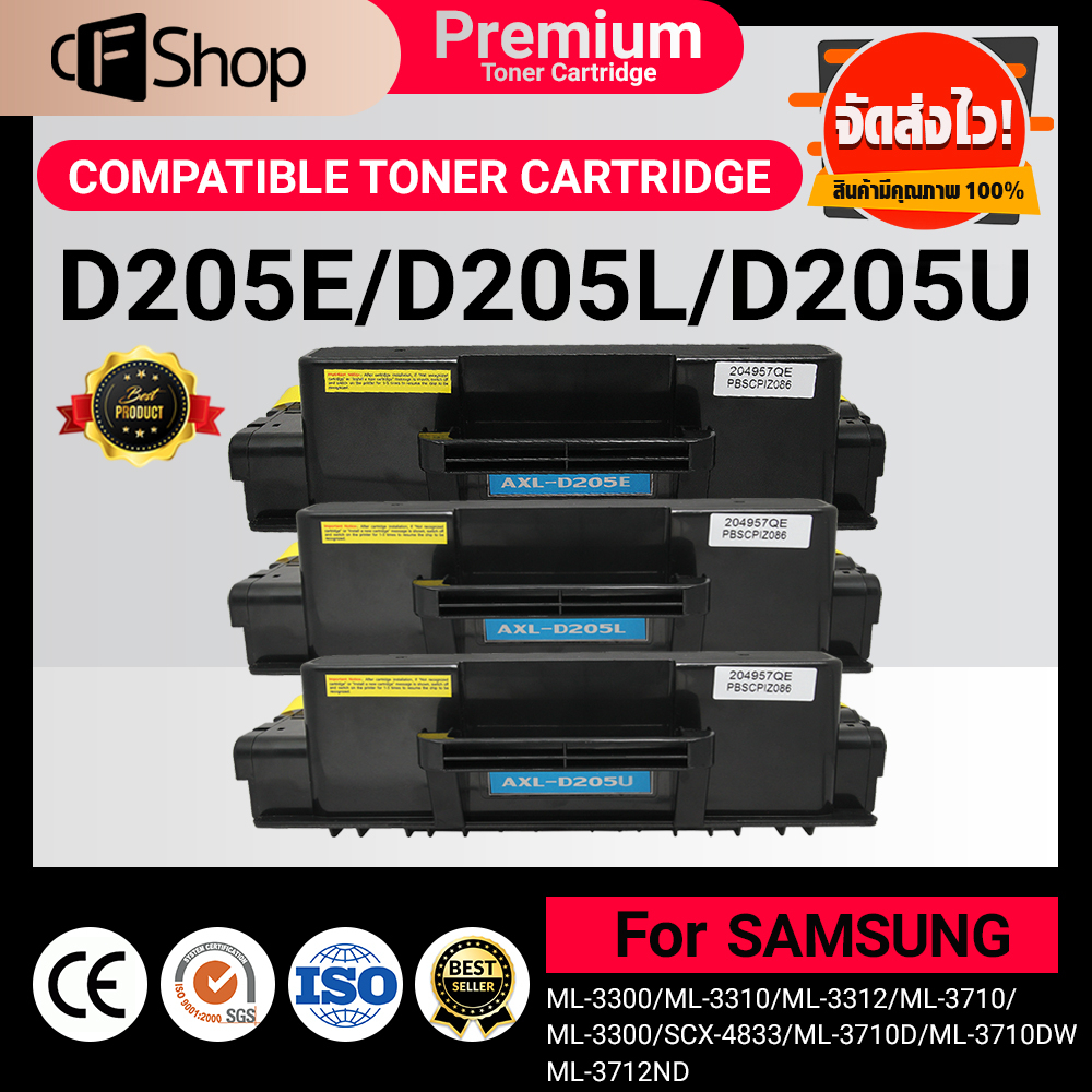 CFSUPPY หมึกเทียบเท่า D205E 205L MLT-D205L MLTD-205E LASER TONER FOR Samsung ML-3300 ML-3310 ML-3312