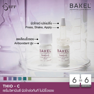 Bakel Thio-C Instant Revitalizing Serum แบ่งขายเป็นขวด exp.11/2025