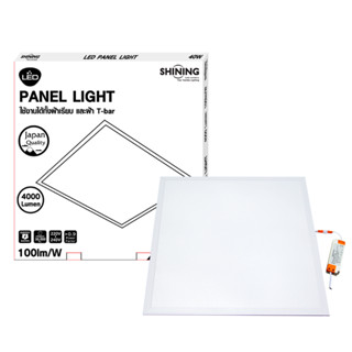 โคมฝังฝ้า LED SHINING PANEL LIGHT 40W DAYLIGHT 60X60 cm.@wsang