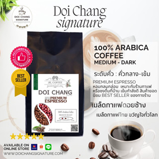 เมล็ดกาแฟสดคั่ว 500g. จากดอยช้าง100% อราบิก้า  :Premium Espresso   (Medium to Dark) 1 ถุง :ARABICA COFFEE.