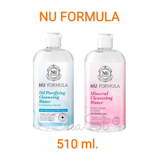 NU FORMULA นู ฟอร์มูล่า มิเนอรัล/ ออยล์ เพียวริฟายอิ้ง คลีนซิ่ง วอเตอร์ 510 ml. Cleansing Water เช็ดเครื่องสำอาง