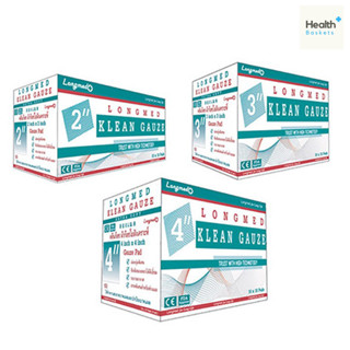 KLEAN GAUZE LONGMED  ลองเมด คลีนก๊อซ ผ้าก๊อซใยสังเคราะห์ 2x2 / 3x3 / 4x4 (100ชิ้น/กล่อง)