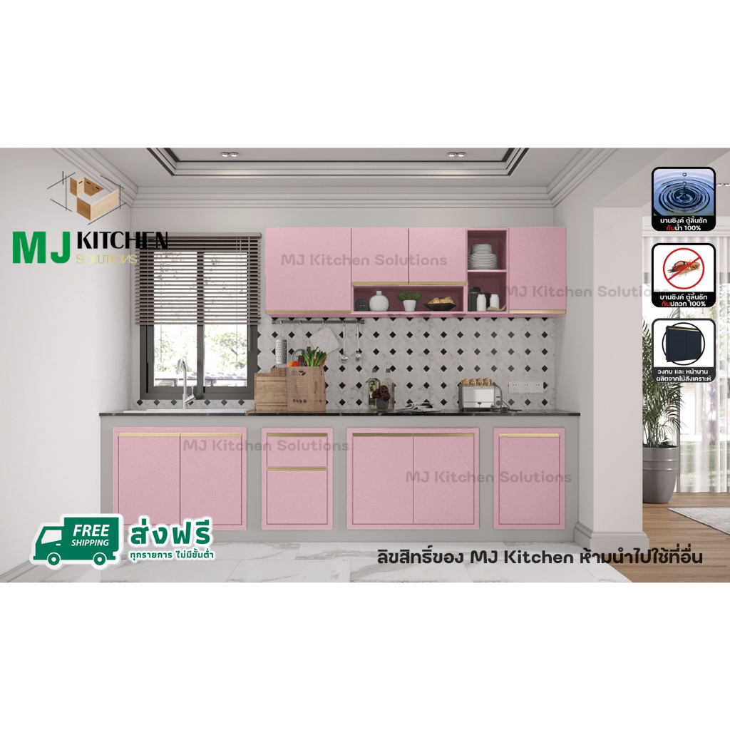 ตู้แขวน รุ่น Eternity Series by MJ Kitchen Solutions สีBP