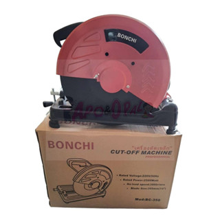 BONCHI รุ่นใหม่ล่าสุด! แท่นตัดไฟเบอร์ แท่นตัดเหล็ก ขนาด 14 นิ้ว กำลัง 2500W BC-350