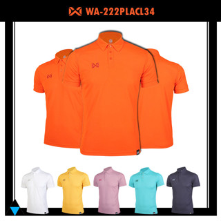 เสื้อ WARRIX POLO รุ่น PIQUE 2 WA-222PLACL34 วาริกซ์ เสื้อโปโล ชุด 1 เสื้อวาริกซ์เสื้อโปโล แท้100%