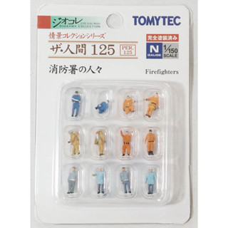 HU N Gauge Tomytec 1/150 ❄️ No.125 Firefighters Mini Figures 12 unites คนจิ๋ว นักดับเพลิง จำนวน 12 คน ความสูงคน 0.80 ซม