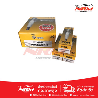 หัวเทียนเข็ม NGK G-POWER CPR6EAGP-9 ใส่รถ W110i suppercub